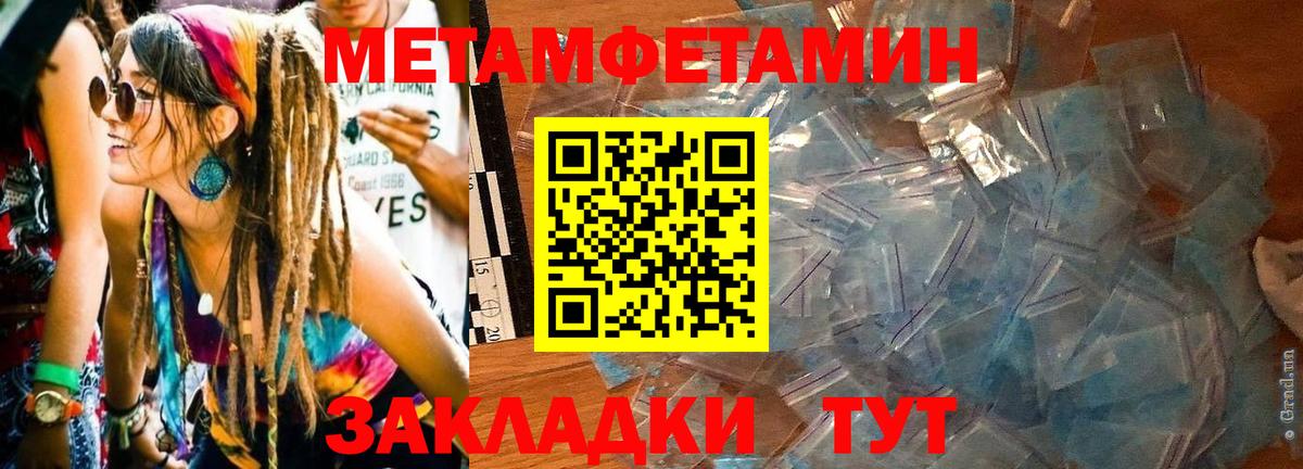 Амфетамин VHQ Кунгур