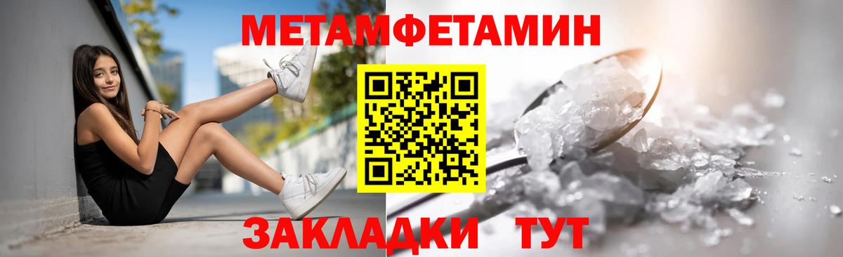 АМФ  Вход с VPN  Амфетамин  Кунгур  Амфетамин Premium 