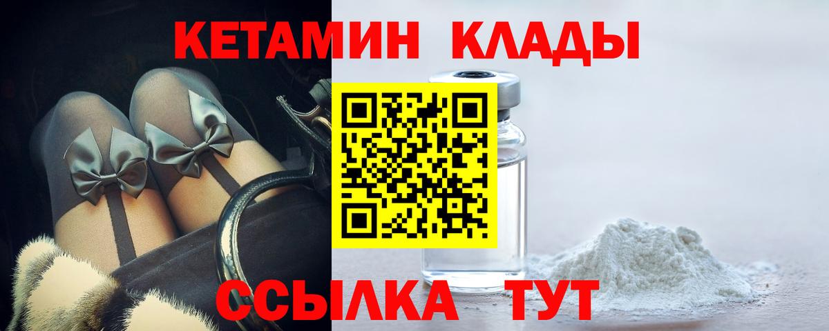Кокаин  Бошки Шишки  A-PVP СК кристаллы  Вход с VPN  Вейп ТГК  Меф МЯУ МЯУ кристаллы  Кунгур  Гашиш 