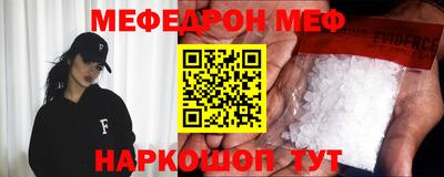 скорость Бугуруслан