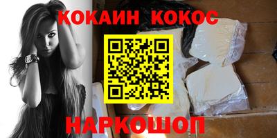 бошки Бузулук