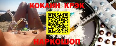 марки lsd Будённовск