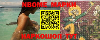 марки lsd Будённовск