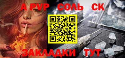 марки lsd Будённовск