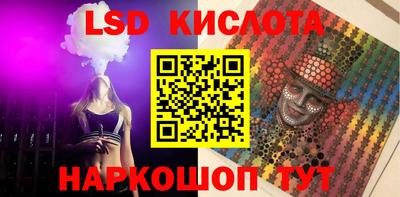 бошки Бузулук
