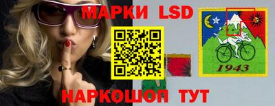 бошки Бузулук