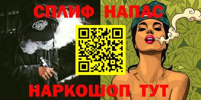 бошки Бузулук