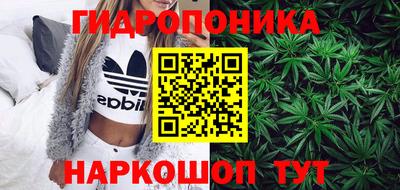 бошки Бузулук