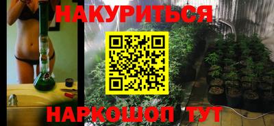 марки lsd Будённовск