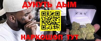 марки lsd Будённовск