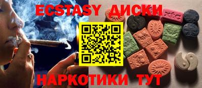 марки lsd Будённовск
