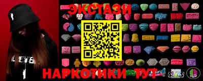 марки lsd Будённовск
