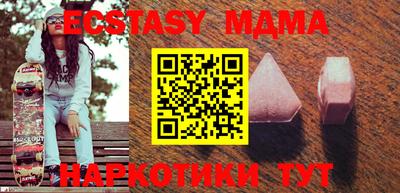 бошки Бузулук