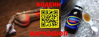 бошки Бузулук