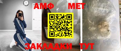 бошки Бузулук