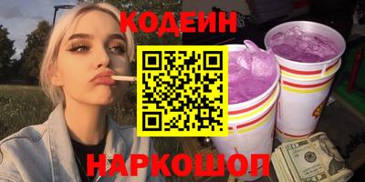 бошки Бузулук