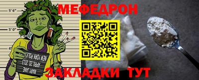 бошки Бузулук