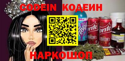 бошки Бузулук