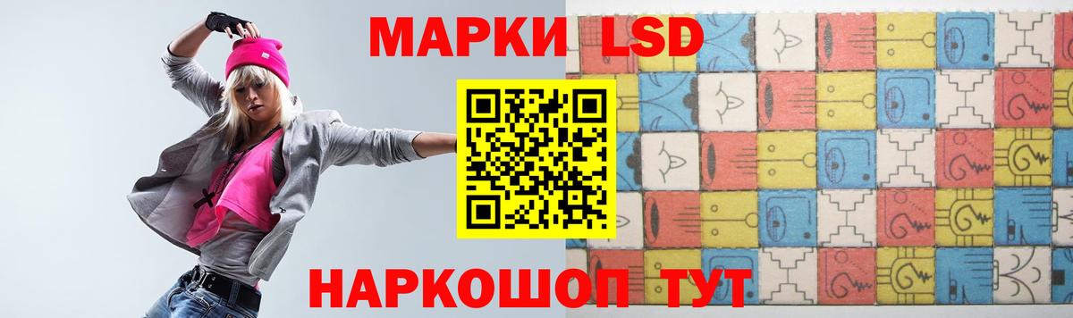 LSD-25 экстази ecstasy  Вход с VPN  ЛСД экстази ecstasy  Кунгур 