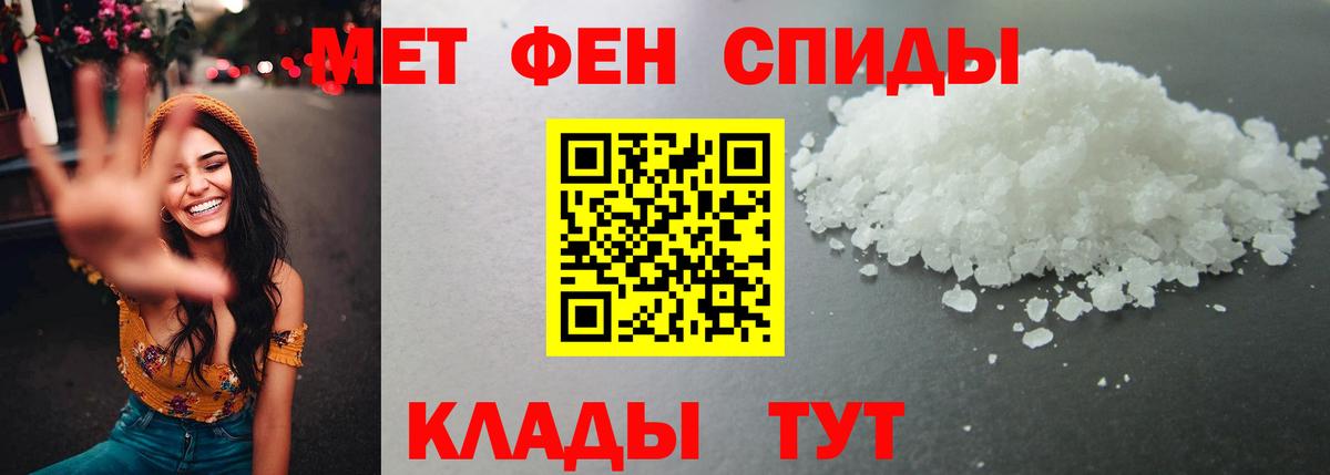 Метамфетамин витя Кунгур