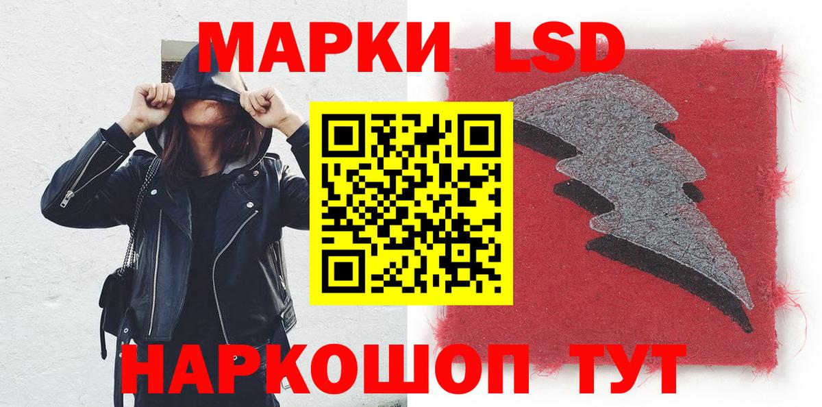 Марки N-bome 1,5мг  закладки  Кунгур  Вход с VPN 